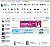 中关村在线--zol.com.cn--大中华区最具商业价值的IT专业网站