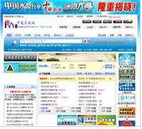 中国泵阀网--泵阀行业网络市场--泵阀电子商务网站