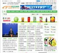 中国食品饮料网--40777.cn--网上食品饮料采购批发市场 