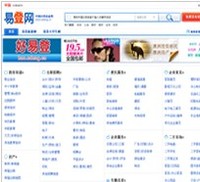 免费发布信息-edeng.cn-中国分类信息网-中国易登网
