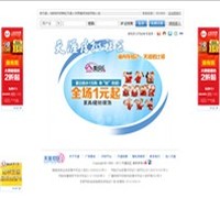 天涯社区--tianya.cn--全球华人网上家园 