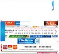 中国安防行业网--中国安防网--安防行业商务平台