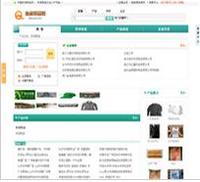 中国休闲用品网--休闲用品网站--休闲用品商务平台