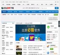 中文IT网站-ZOL下载-免费软件-中关村在线