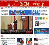新闻综合网站-21CN-中国电信
