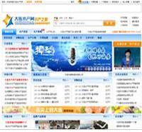 大连水产网--水产养殖门户网站--中国水产养殖供求信息