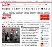 新闻广播网站-央广网-中国广播网-中央人民广播电台