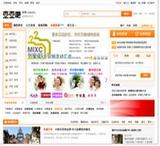 ​查查吧,深圳地图,三维地图-分类信息网站