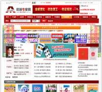 机械行业商务平台--机械电子商务网站--中国机械专家网