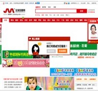 全球加盟网--jiameng.com--发布连锁加盟创业项目