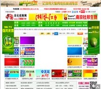 农化网--1988.tv--中国农化招商网--农化行业B2B网站