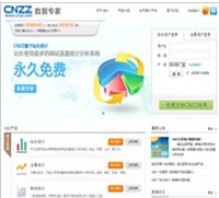免费网站流量统计--cnzz.com--商业媒体统计--广告联盟--数据专家