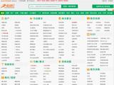 起点8分类信息网-免费发布信息网