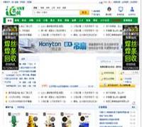 中国农业网,汇农网,农业电子商务服务网站