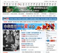 中华网社区--club.china.com--网友影响中国--全国最大社区媒体 