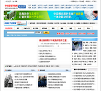 中国化工投资网--chem.ocn.com.cn--中国地区化工投资行业综合门户网站