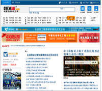 中国石油和化工网--chemall.com.cn--石油和化工行业综合性门户--石油化工商务网站 
