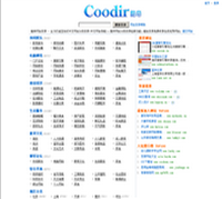 酷帝网站目录--coodir.com--网站导航--网站分类目录--中文网站目录--酷站目录 