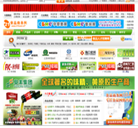 食品商务网--21food.cn--网上食品贸易市场--食品行业门户网站 