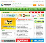 环保行业B2B电子商务平台-电子商务网站-中国绿色节能环保网